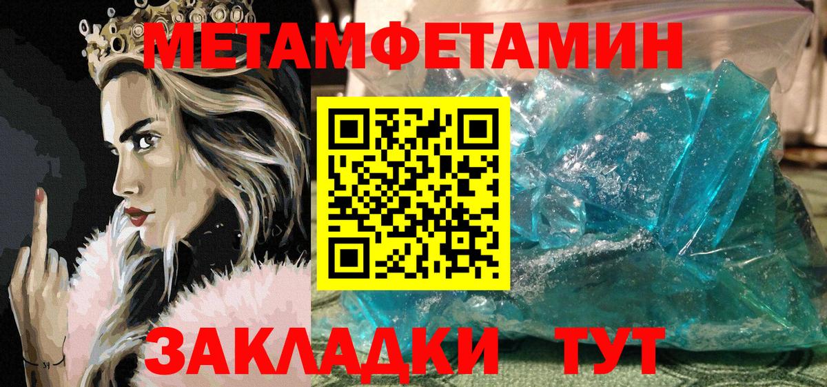 АМФЕТАМИН  Вход с VPN  Тулун  АМФЕТАМИН  Амфетамин VHQ 