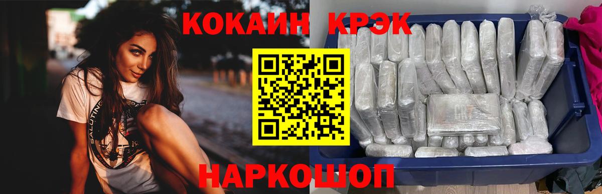 КОКАИН Эквадор Тулун