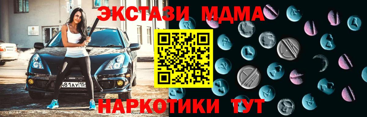 Экстази 280мг  ЭКСТАЗИ 99%  Ecstasy  Тулун  Вход с VPN 