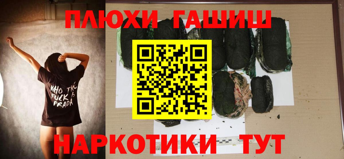 Тулун  закладки  ГАШИШ Premium  Вход с VPN  ГАШИШ ice o lator  Гашиш 