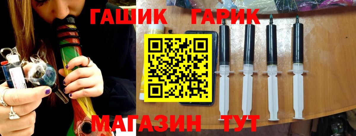 Гашиш Ice-O-Lator Тулун