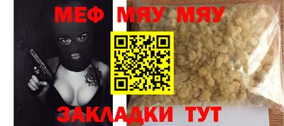 индика Кунгур