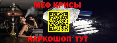 мескалин Кумертау