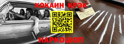 индика Кунгур