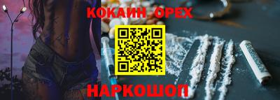 мескалин Кумертау