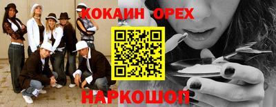 мескалин Кумертау