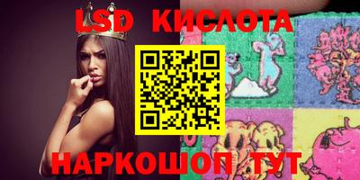 гидра Лесосибирск