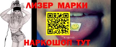 mdma Ливны