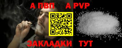 индика Кунгур