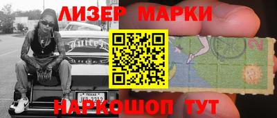 мескалин Кумертау