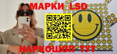 гидра Лесосибирск
