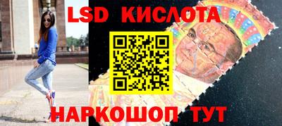 мескалин Кумертау