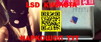 индика Кунгур