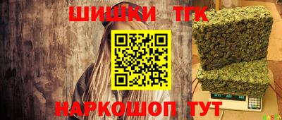 мескалин Кумертау