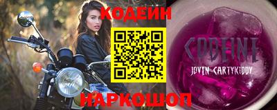 мескалин Кумертау