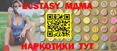 ECSTASY Кулебаки