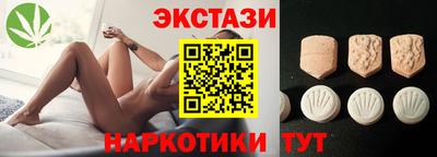 ECSTASY Кулебаки