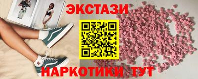 ECSTASY Кулебаки