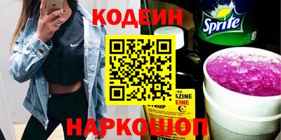 гидра Лесосибирск