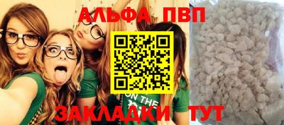 каннабис Ликино-Дулёво