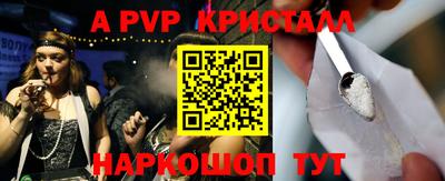 индика Кунгур