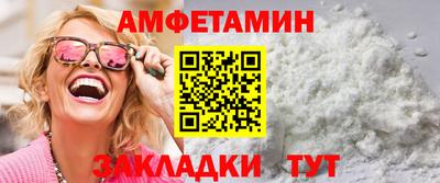 мескалин Кумертау