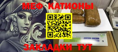 каннабис Ликино-Дулёво