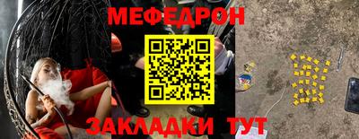 индика Кунгур