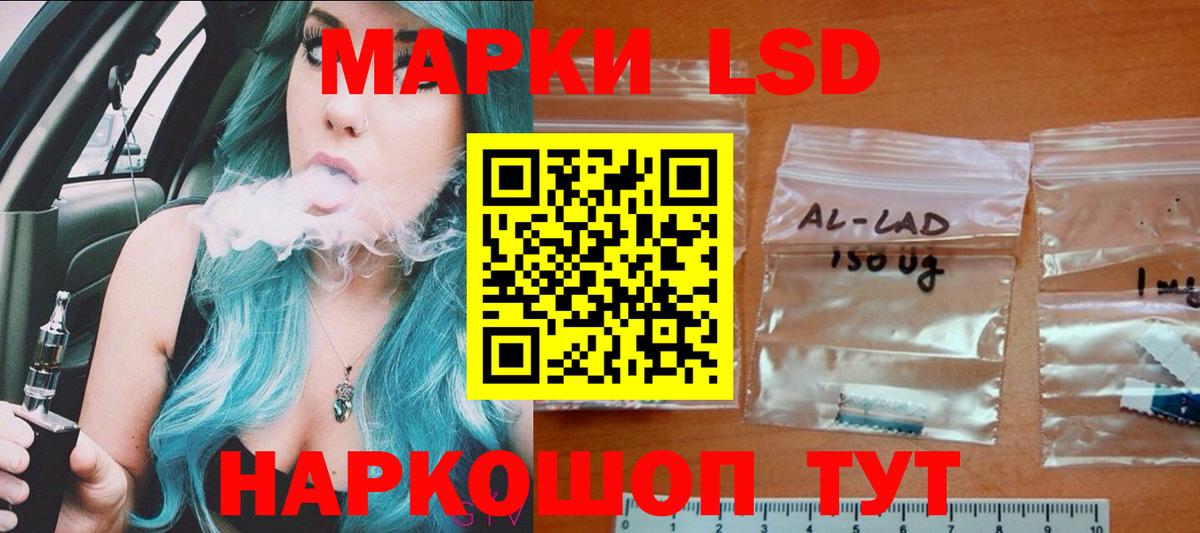 Лсд 25 экстази кислота Тулун