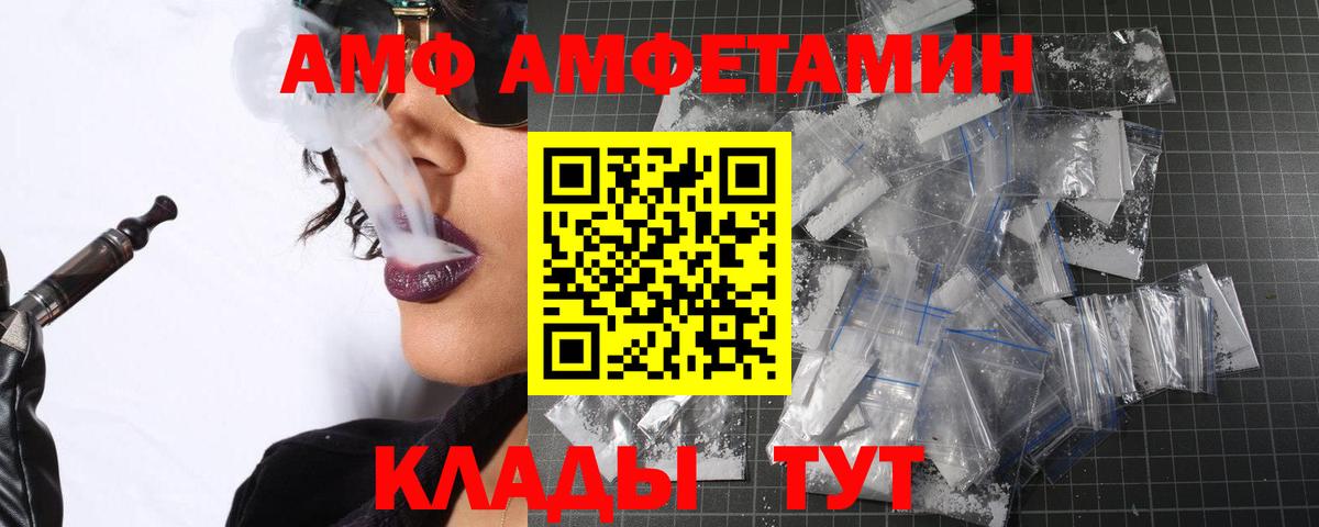 Первитин витя  Первитин витя  Вход с VPN  Тулун 