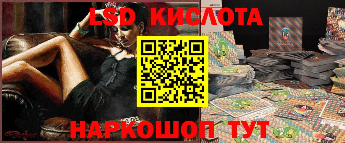 Наркотические марки 1,5мг Тулун