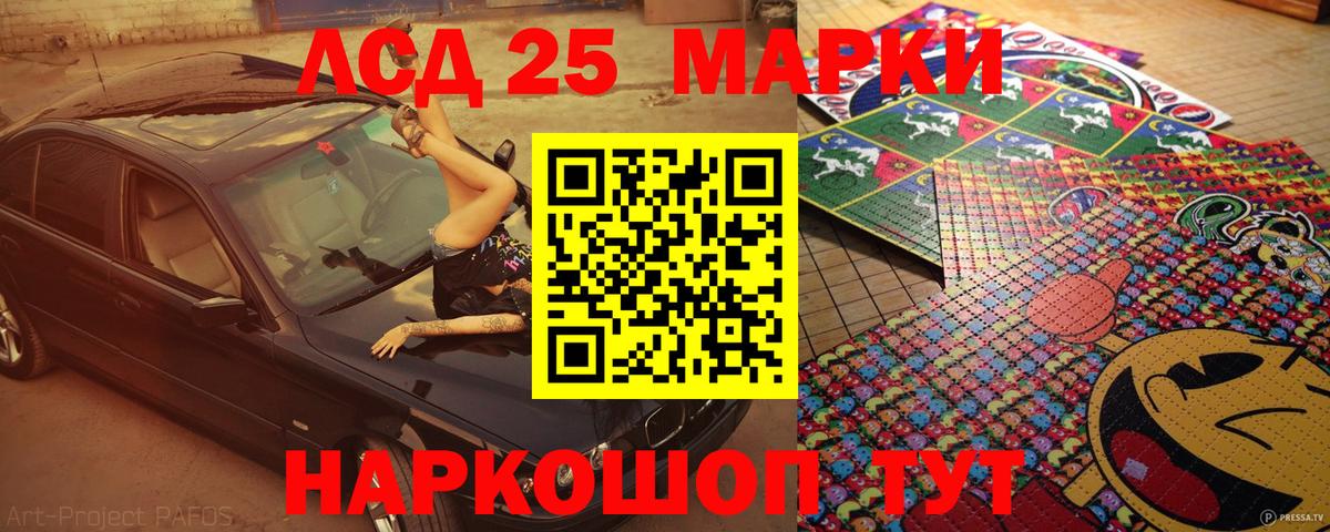 Наркотические марки  Вход с VPN  Марки NBOMe 1,5мг  Тулун  Марки NBOMe 1,5мг 