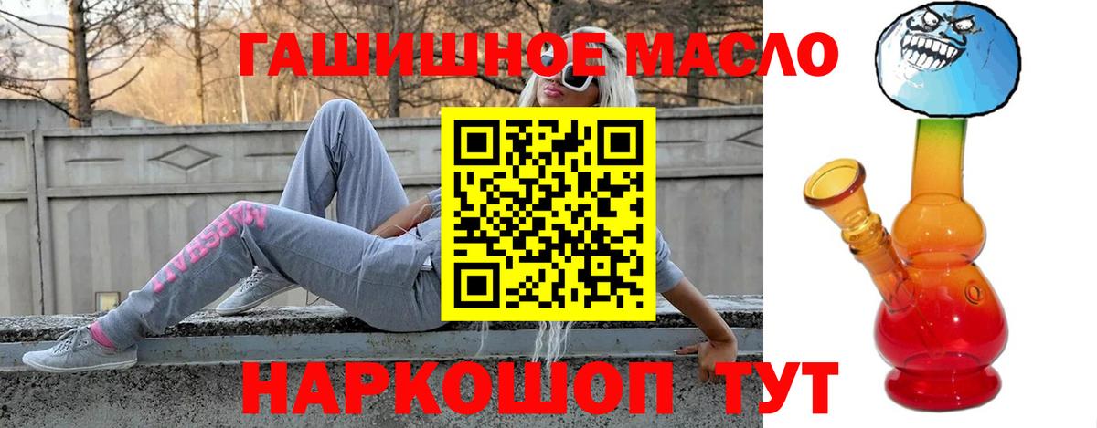 ТГК Wax  Вход с VPN  Тулун  хочу наркоту  ТГК концентрат 