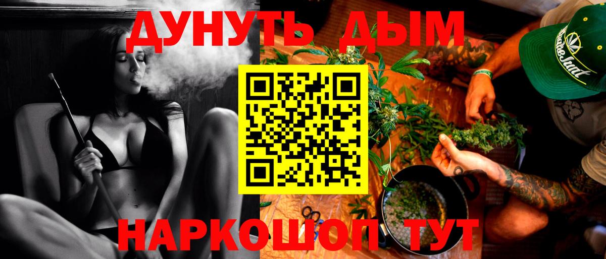 Тулун  Бошки марихуана SATIVA & INDICA  Вход с VPN  Бошки Шишки планчик  Каннабис LSD WEED  Бошки марихуана SATIVA & INDICA 